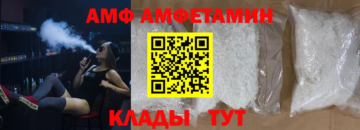 Каннабис  Вход с VPN  ГАШИШ  Сорочинск  ЭКСТАЗИ  Мефедрон   Купить наркотик 