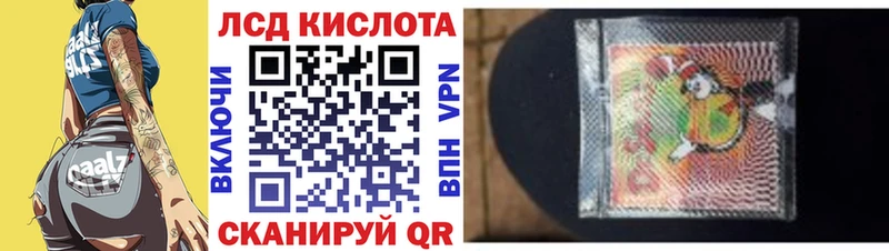 Марки 25I-NBOMe 1,8мг  blacksprut ТОР  Сорочинск 