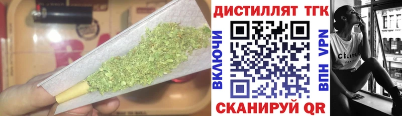 Дистиллят ТГК концентрат Сорочинск