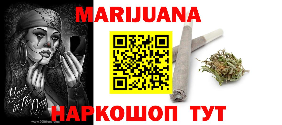 Каннабис Amnesia Сорочинск