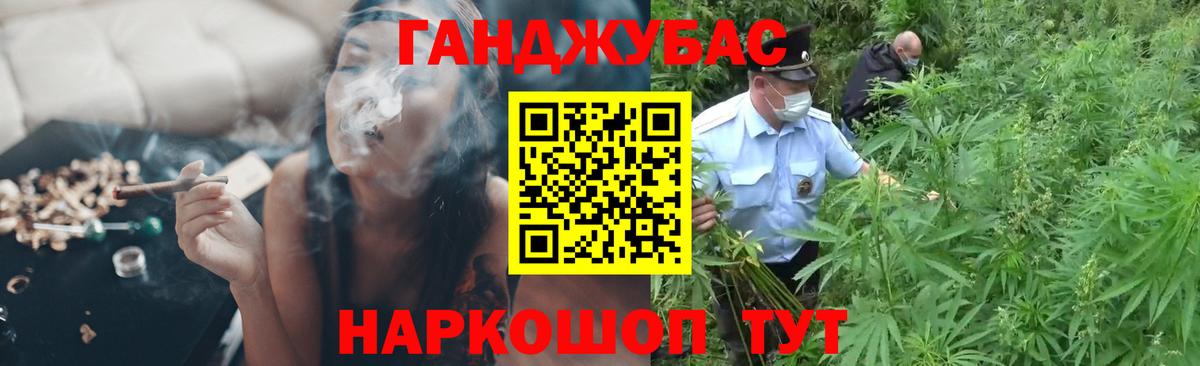 Сорочинск  Бошки марихуана гибрид  Вход с VPN  Бошки марихуана SATIVA & INDICA  Конопля Ganja 